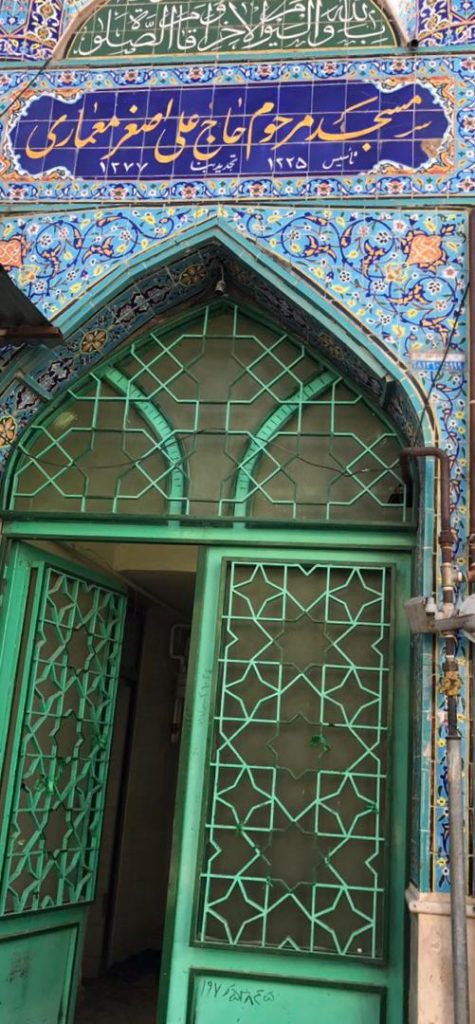 نمای بیرونی